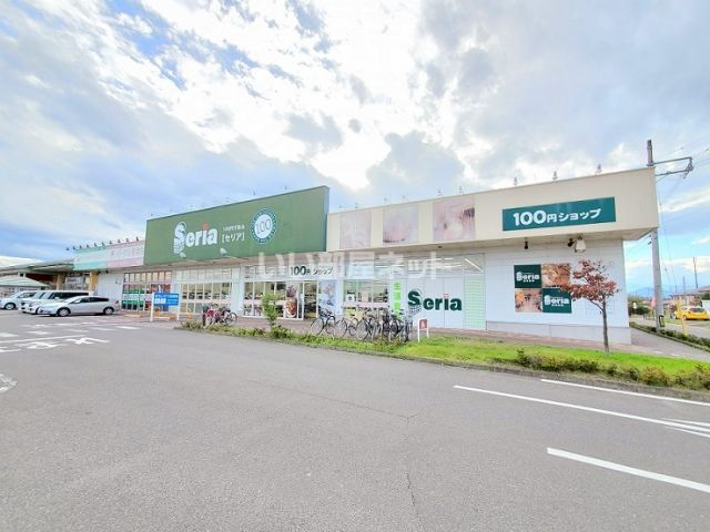 その他　Seria(セリア) 宮城柴田店（その他）まで652m