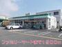 コンビニ　ファミリーマート（コンビニ）まで1900m