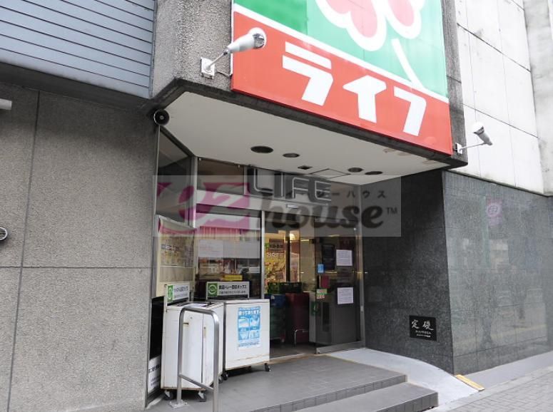 スーパー　ライフ笹塚店（スーパー）まで660m