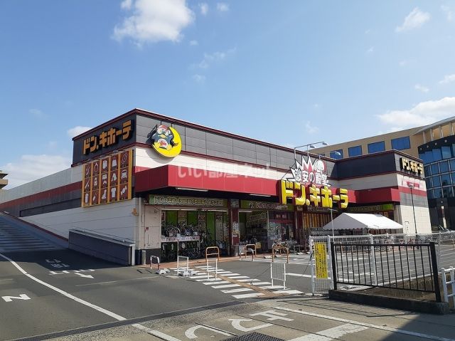 その他　ドン・キホーテ　岡山下中野店（その他）まで2230m