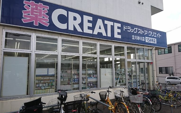 ドラックストア　クリエイトＳ・Ｄ立川砂川店（ドラッグストア）まで174m