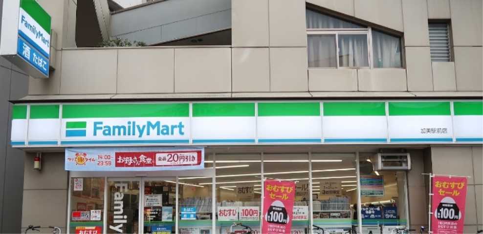 コンビニ　ファミリーマート（コンビニ）まで344m