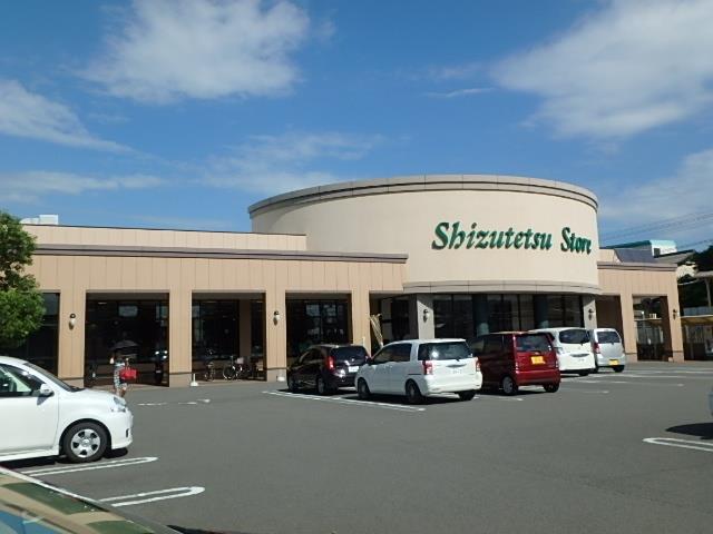 スーパー　しずてつストア御門台店（スーパー）まで708m
