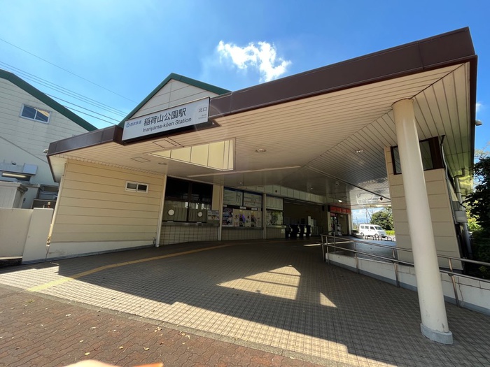 役所　稲荷山公園駅（役所）まで750m