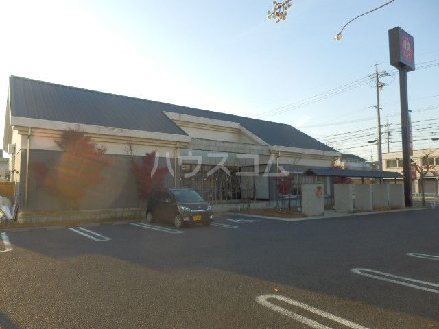 飲食店　鎌倉パスタ 名古屋緑店（飲食店）まで859m