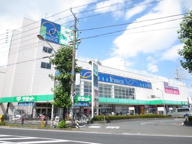 スーパー　サミットストア（スーパー）まで333m