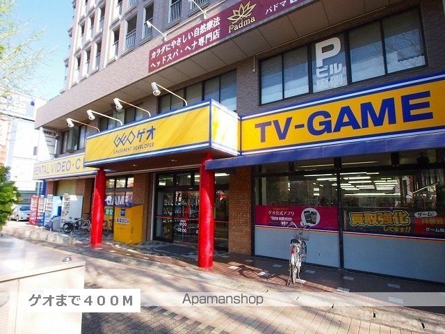 レンタルビデオ　ゲオ（レンタルビデオ）まで400m