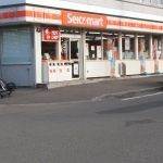 コンビニ　セイコーマート天神山店（コンビニ）まで778m