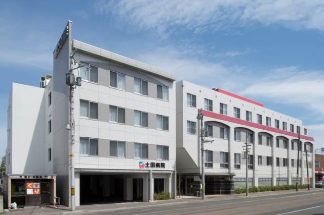 病院　医療法人社団土田病院（病院）まで1077m