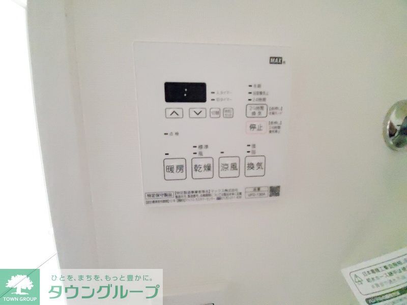 その他設備　設備