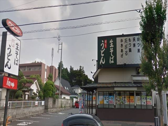 飲食店　ウエスト 町田店（飲食店）まで1068m