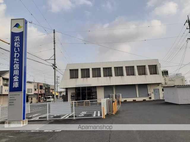 銀行　浜松いわた信用金庫鹿島支店（銀行）まで550m