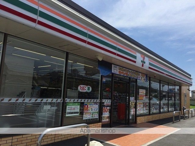 コンビニ　セブンイレブン浜北根堅店（コンビニ）まで1100m