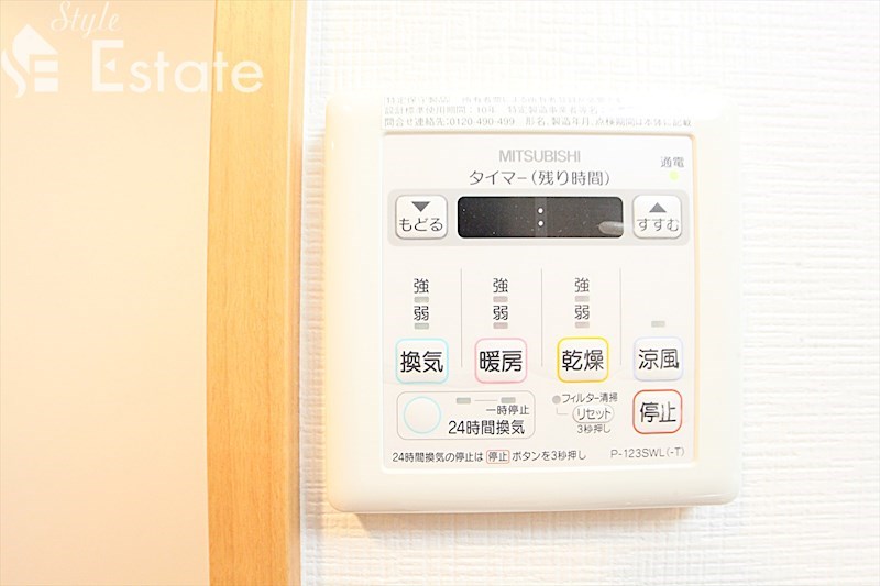 その他設備　浴室乾燥