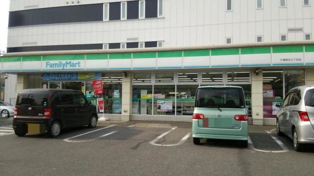 コンビニ　ファミリーマート千葉祐光三丁目店（コンビニ）まで570m