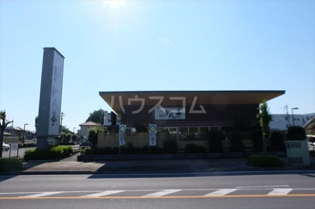 飲食店　しゃぶしゃぶどん亭佐野店（飲食店）まで1034m