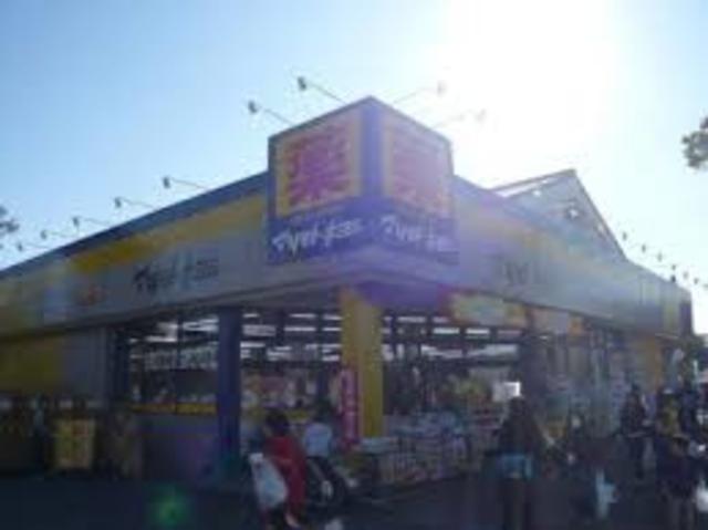 ドラックストア　マツモトキヨシ南大沢店（ドラッグストア）まで750m