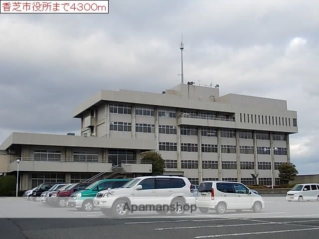 その他　香芝市役所（その他）まで4300m
