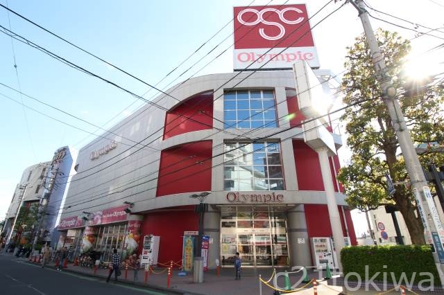 スーパー　Olympic朝霞台店（スーパー）まで1176m