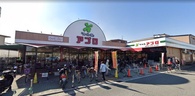 スーパー　食品館アプロもず店（スーパー）まで156m