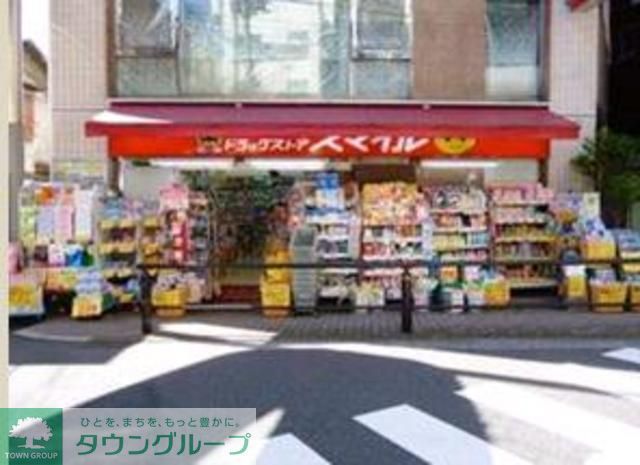 ドラックストア　ドラッグストアスマイル（ドラッグストア）まで440m