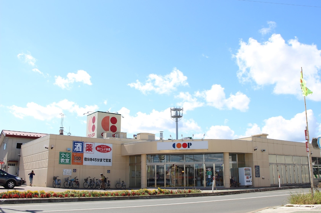 スーパー　コープさっぽろ きたみ春光店（スーパー）まで172m