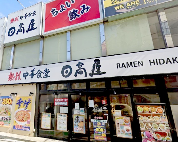 飲食店　中華食堂日高屋江古田南口店（飲食店）まで355m
