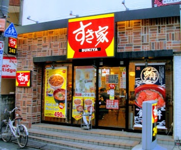 飲食店　すき家江古田駅前店（飲食店）まで371m