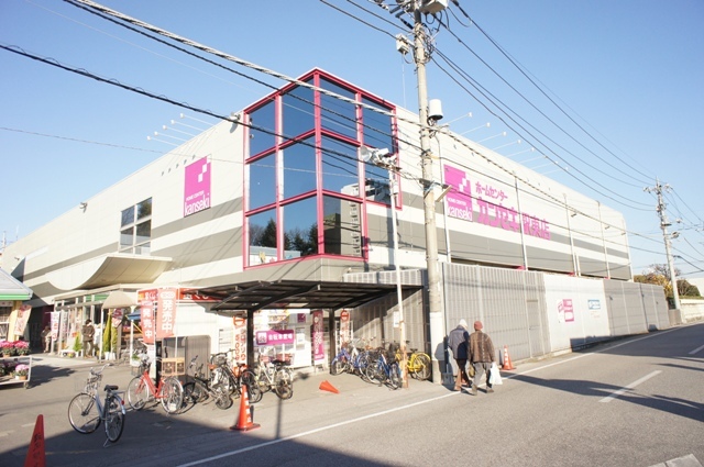 ホームセンター　ホームセンターカンセキ（ホームセンター）まで1176m