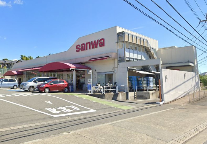 スーパー　スーパー三和（スーパー）まで110m