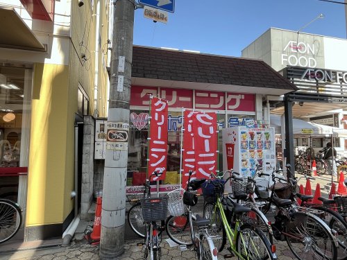 その他　ホワイト急便　あびこ店（その他）まで347m