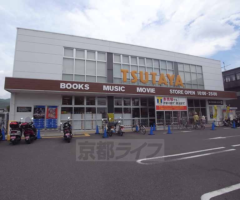 レンタルビデオ　TSUTAYA 太秦店（レンタルビデオ）まで75m