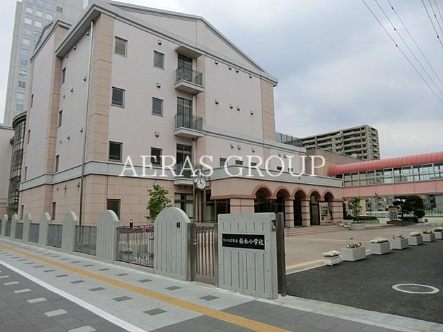 小学校　さいたま市立桜木小学校（小学校）まで959m