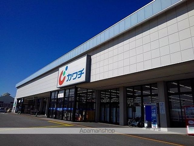 ドラックストア　カワチ薬品黒磯店（ドラッグストア）まで210m