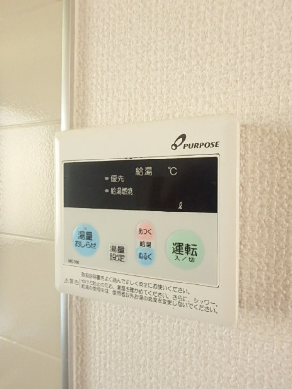 その他設備　図面と現状に相違がある場合には現状を優先