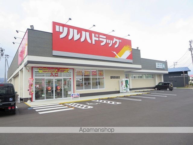 ドラックストア　ツルハドラッグ盛岡西見前店（ドラッグストア）まで988m