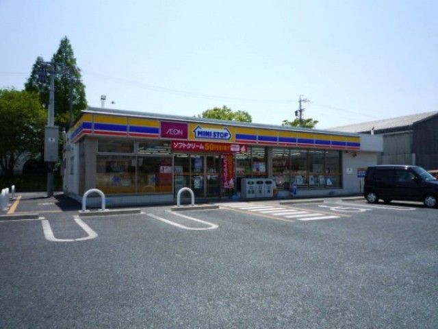 コンビニ　ミニストップ西日置店（コンビニ）まで312m