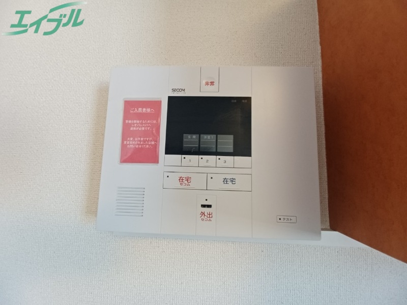 セキュリティ　同物件別室画像