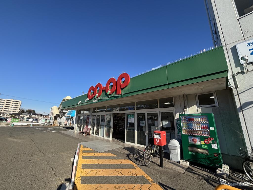 スーパー　COOP　MIYAGI多賀城店（スーパー）まで1019m