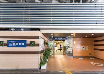 その他　世田谷区立経堂図書館（その他）まで605m