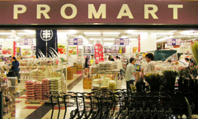 スーパー　プロマートプロの食材庫天満店（スーパー）まで742m