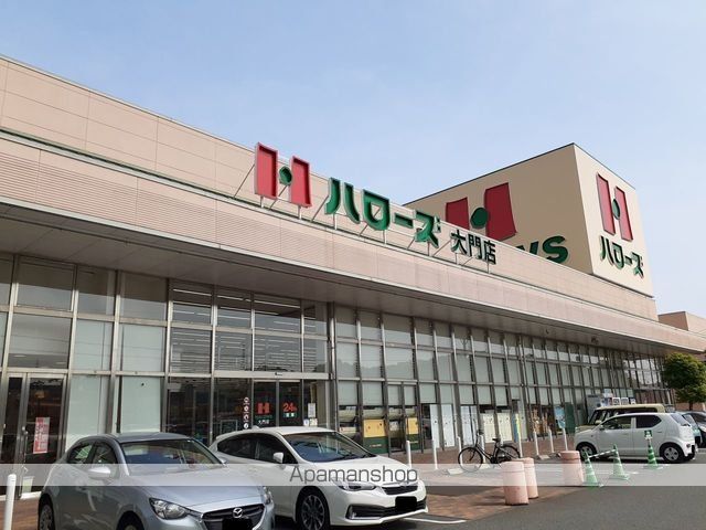 スーパー　ハローズ大門店（スーパー）まで780m