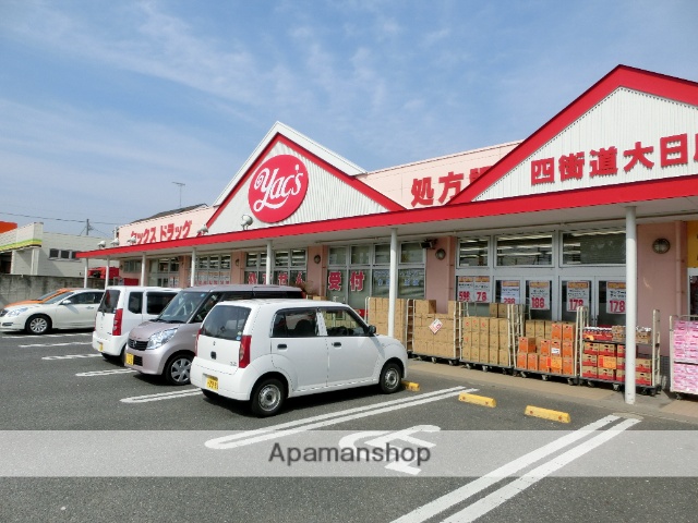 スーパー　ヤックス（スーパー）まで1246m