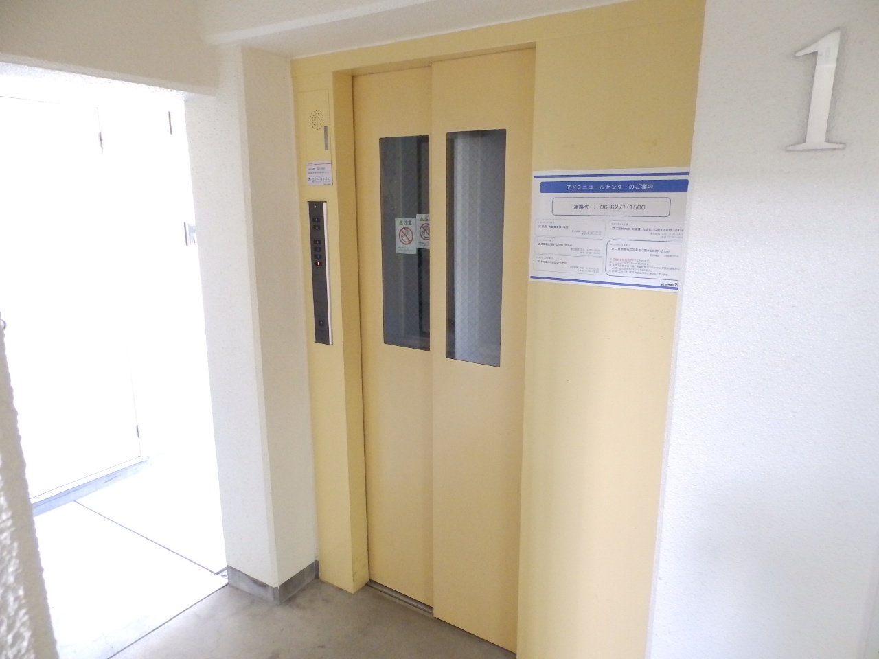 その他共有部分　エレベーター付き