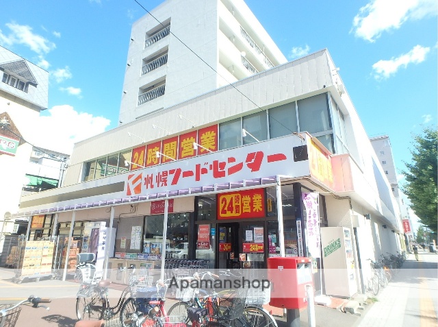 スーパー　マックスバリュ北海道（株）／フードセンター円山店（スーパー）まで351m