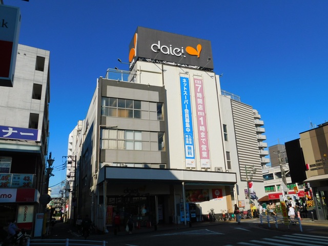 スーパー　ダイエー西八王子店（スーパー）まで653m