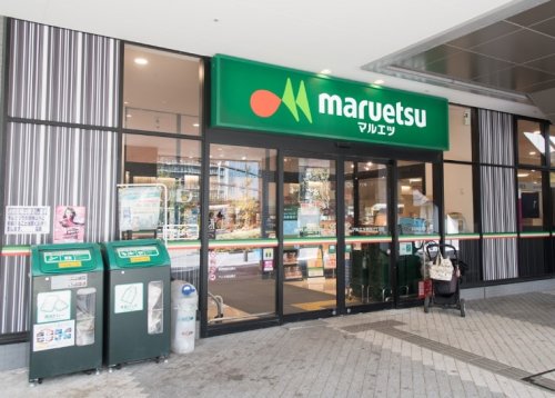 スーパー　マルエツ  晴海三丁目店（スーパー）まで880m