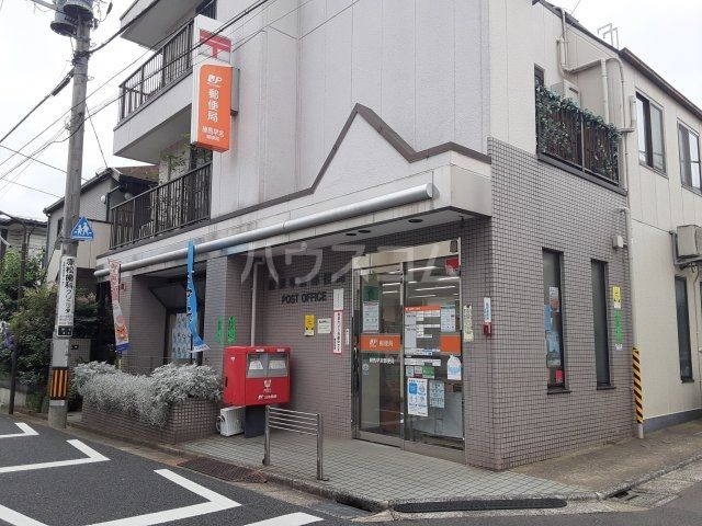 郵便局　練馬早宮郵便局（郵便局）まで287m