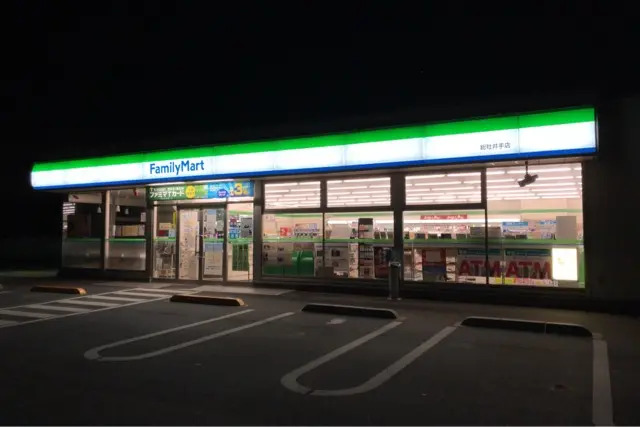 コンビニ　ファミリーマート（コンビニ）まで5292m