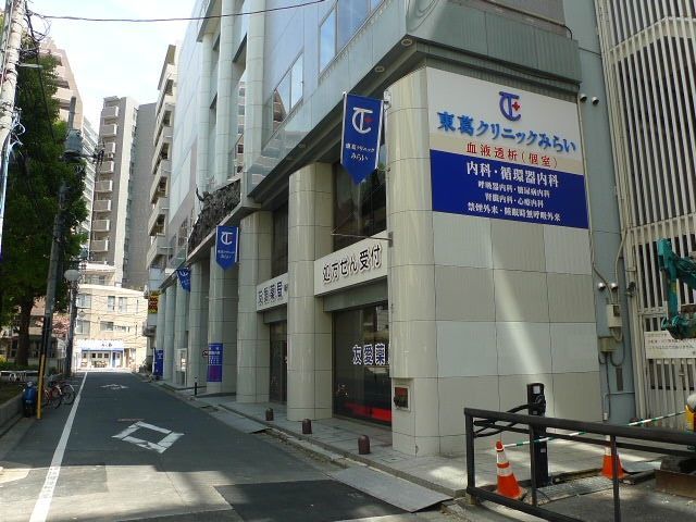 病院　東葛クリニックみらい（病院）まで1370m